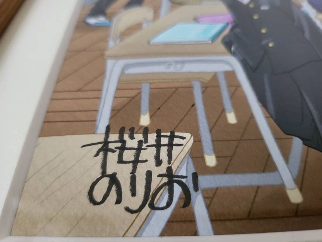 僕の心のヤバイやつ 桜井のりお 直筆サイン入り 複製原画 限定30枚