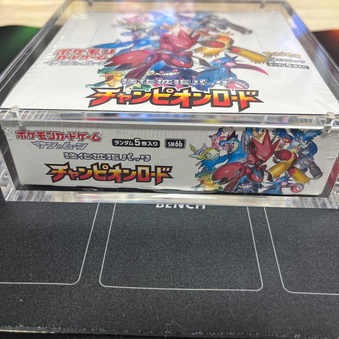 【新品・未開封】ポケカ　チャンピオンロード　シュリンク付