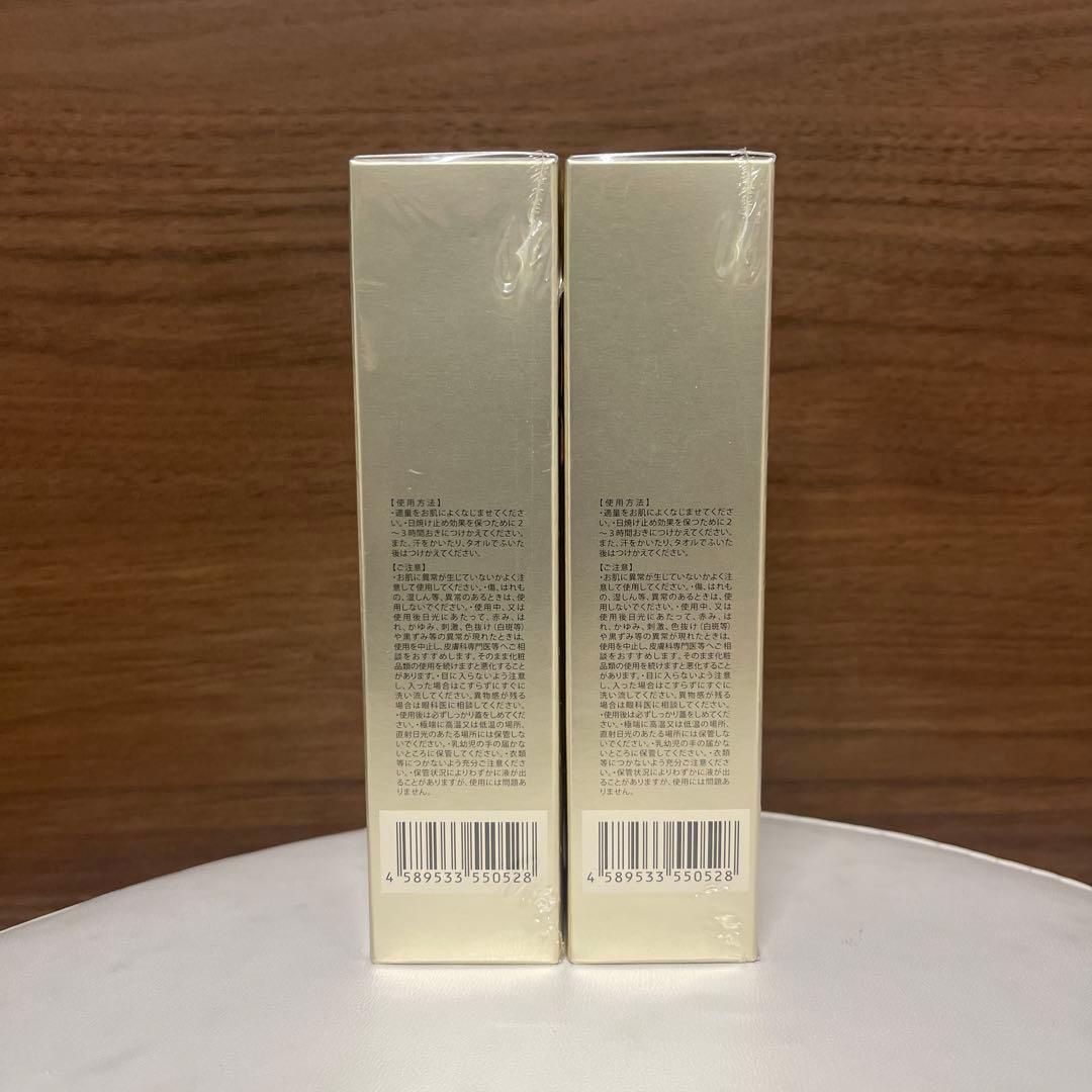 TR50 UV CREAM SPF25 PA+ 2個セット