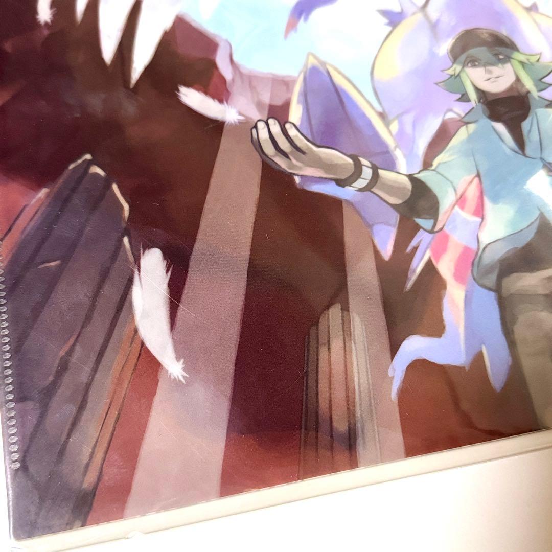 【匿名配送】ポケモン N ゼクロム レシラム クリアファイル 2枚セット