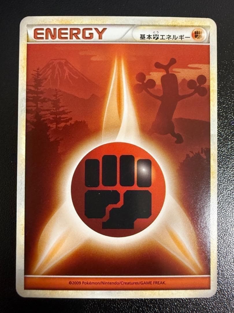 LEGEND シルエット 影 基本 とう エネルギー 闘 ウソッキー レジェンド