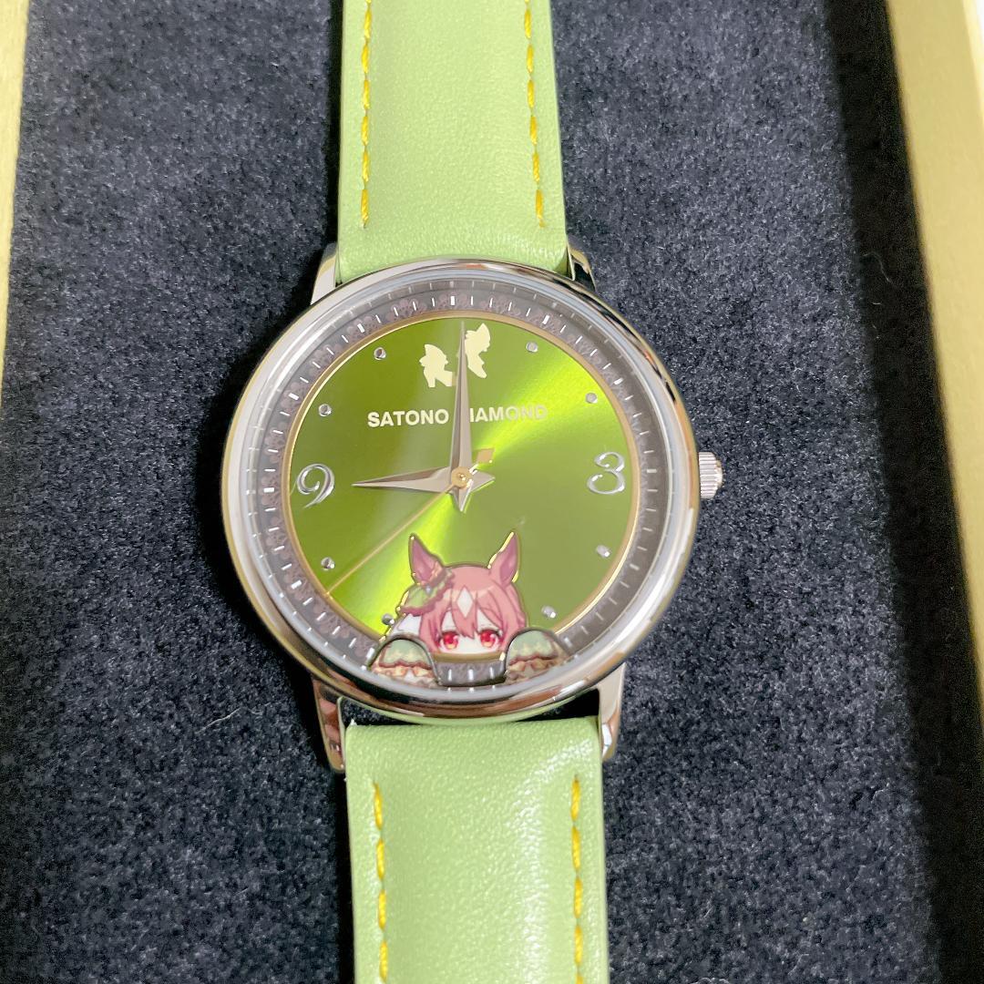 ウマ娘プリティーダービー サトノダイヤモンド 腕時計 - メルカリ
