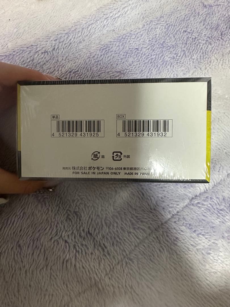 ポケモンカード　MEGAドリームex 1BOX 【シュリンク付き】