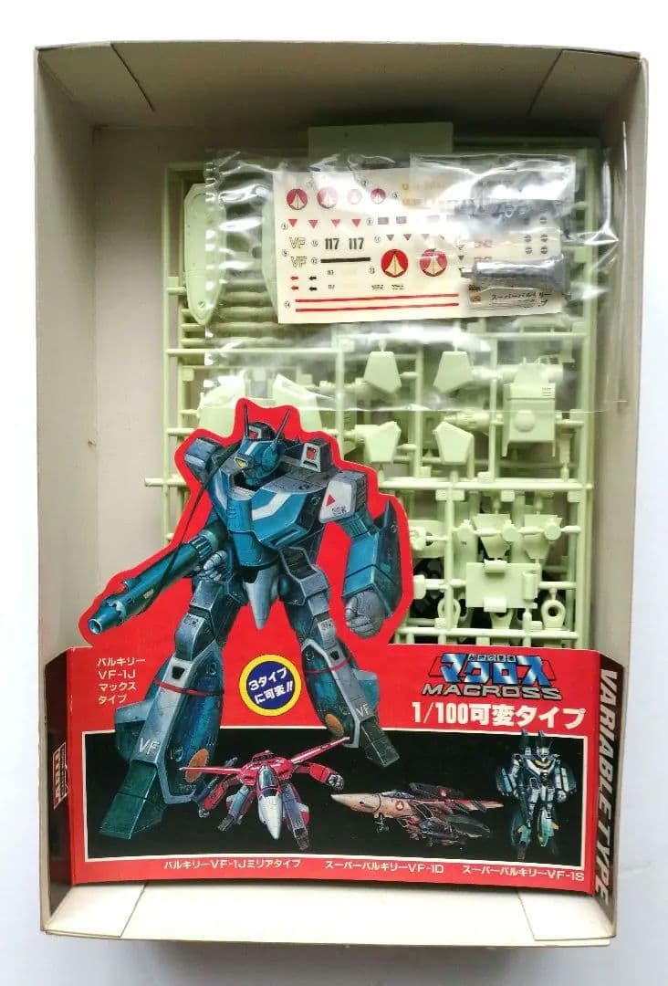 旧キット アリイ 超時空要塞マクロス 1/100可変スーパーバルキリーVF