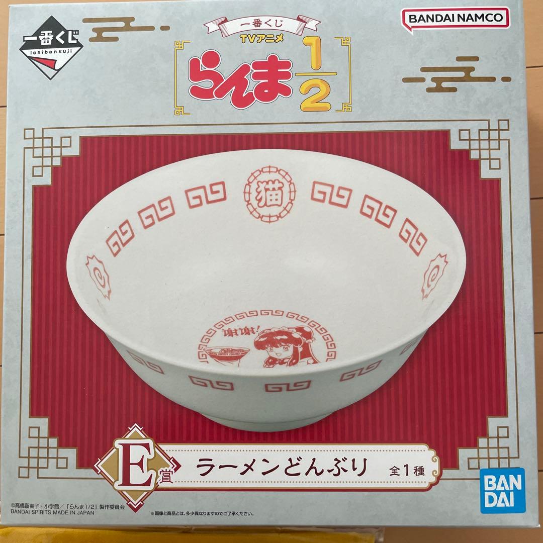 らんま1/2 一番くじ　ラストワン賞＊新品未開封＊