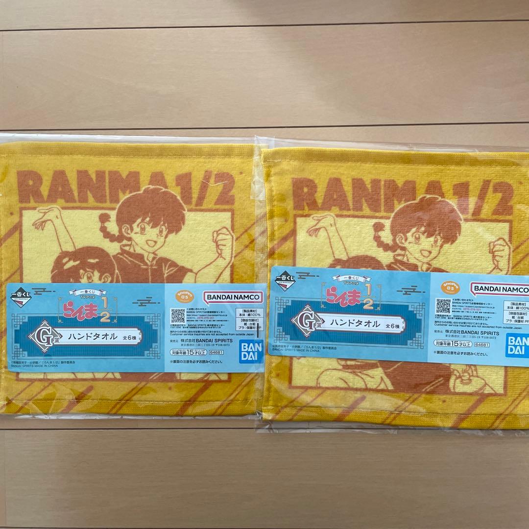 らんま1/2 一番くじ　ラストワン賞＊新品未開封＊