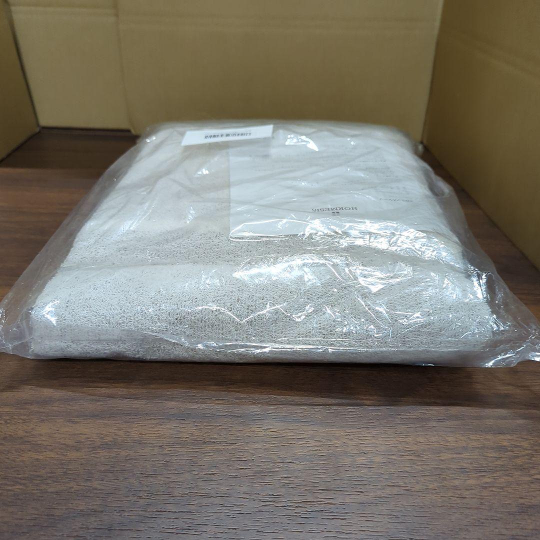 プラスケア正規品 ホルミシスシーツ シングル ホワイト 100×200cm 新品