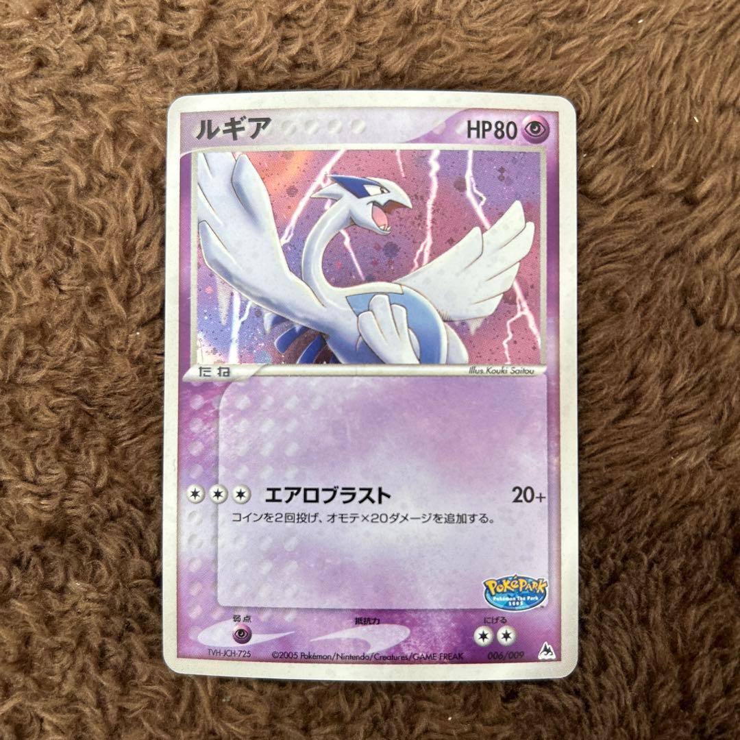 伝説のポケモン9枚(レックウザ 009/009、スイクン003/009など) - メルカリ