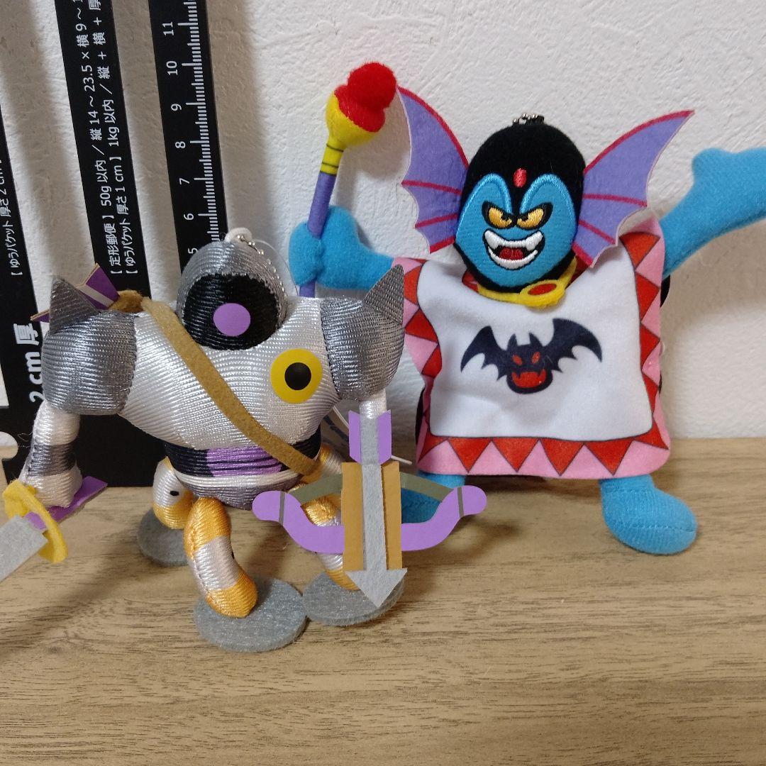 ドラゴンクエストAMマスコットぬいぐるみ ハーゴン登場編 ハーゴン