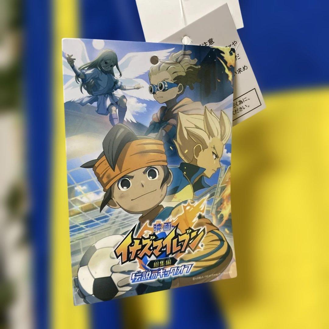 イナズマイレブン 雷門中ジャージ Lサイズ しまむら - メルカリ