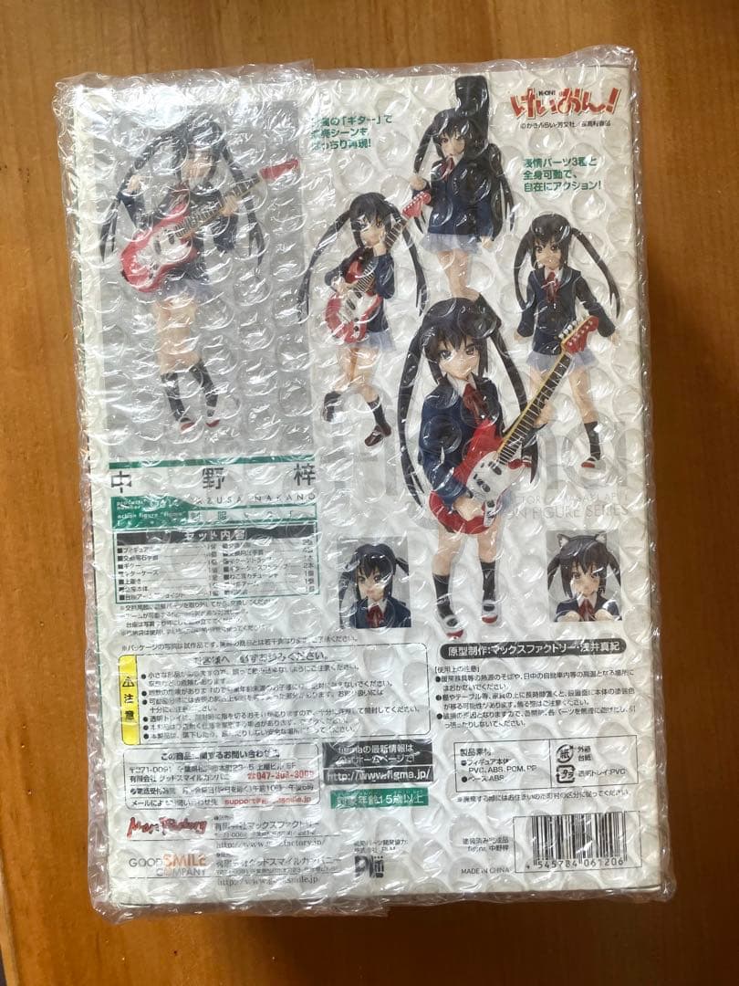 ［新品未開封訳あり］figma 中野梓