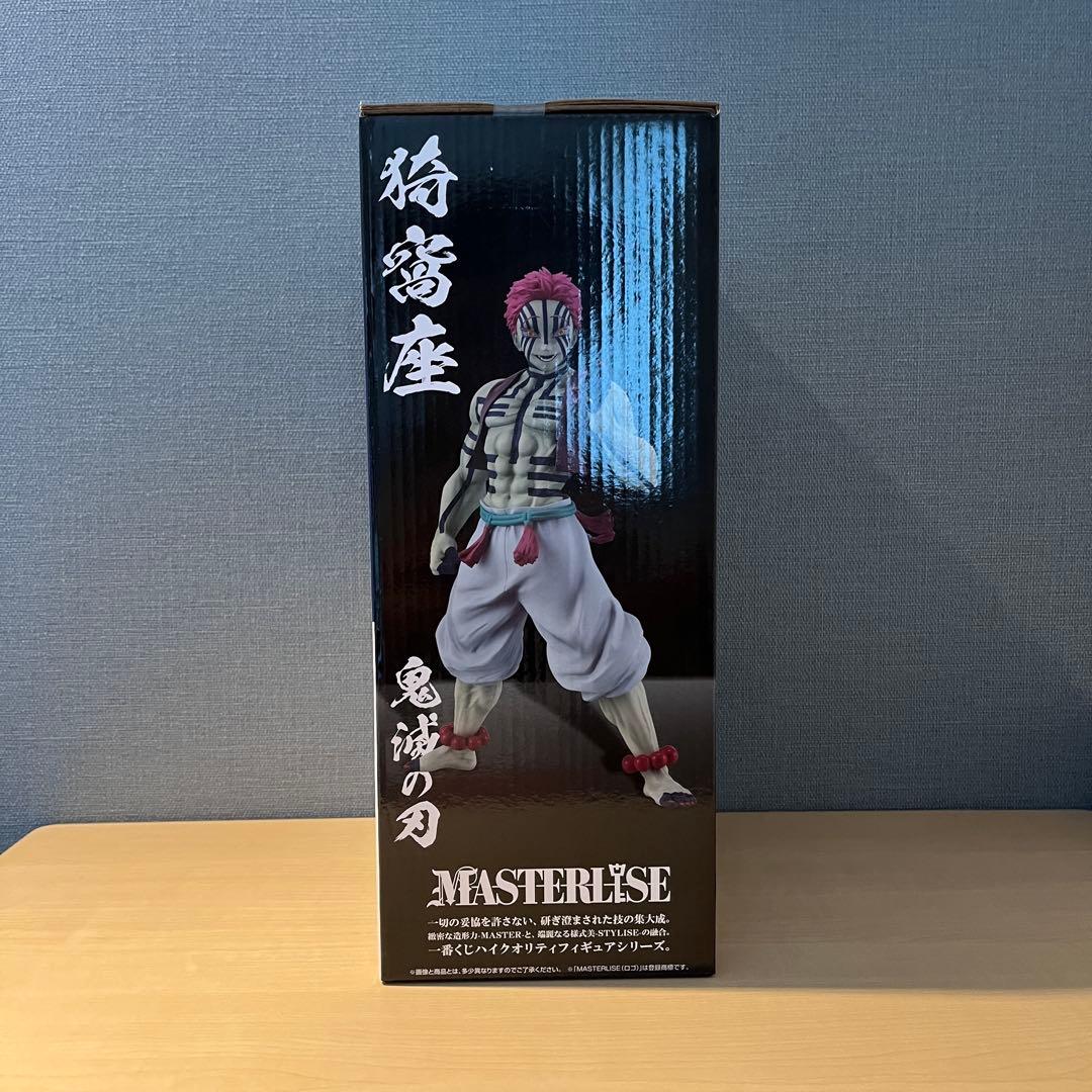 一番くじ 鬼滅の刃 上弦の参 A賞 竈門炭治郎 ラストワン賞 猗窩座