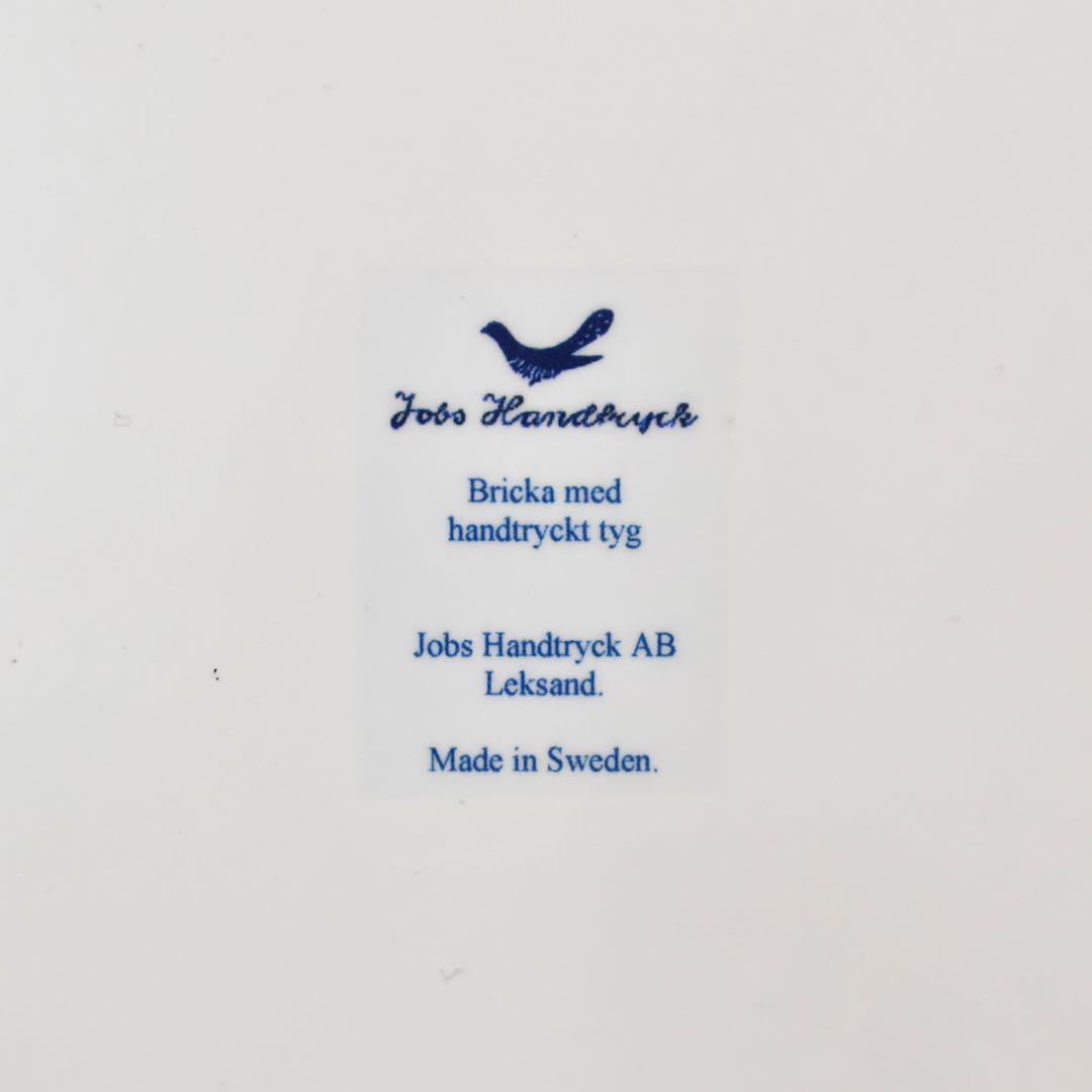 スウェーデン　Jobs Handtryck ヨブス　Bengt Hjertén