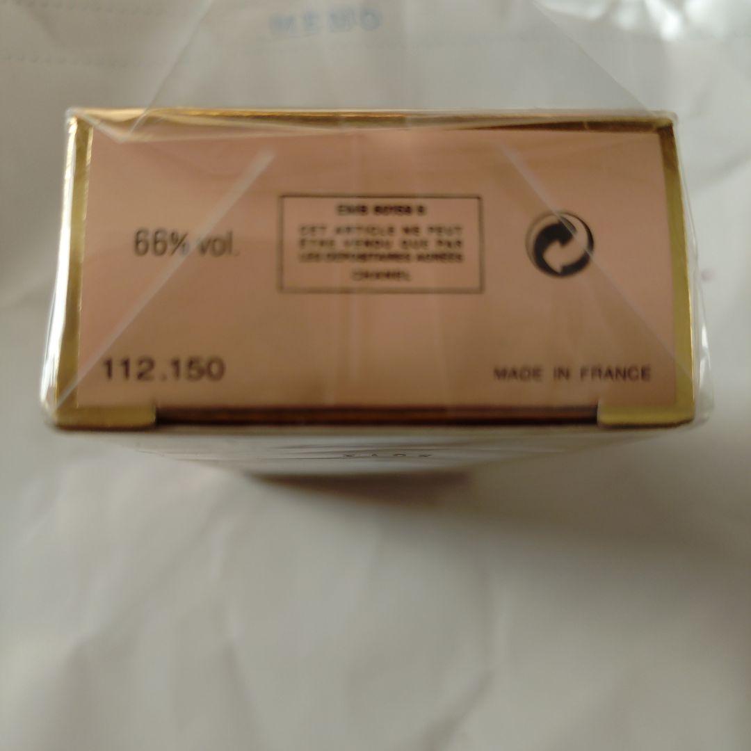 CHANEL ALLURE PARFUM 7.5ml リフィル可能