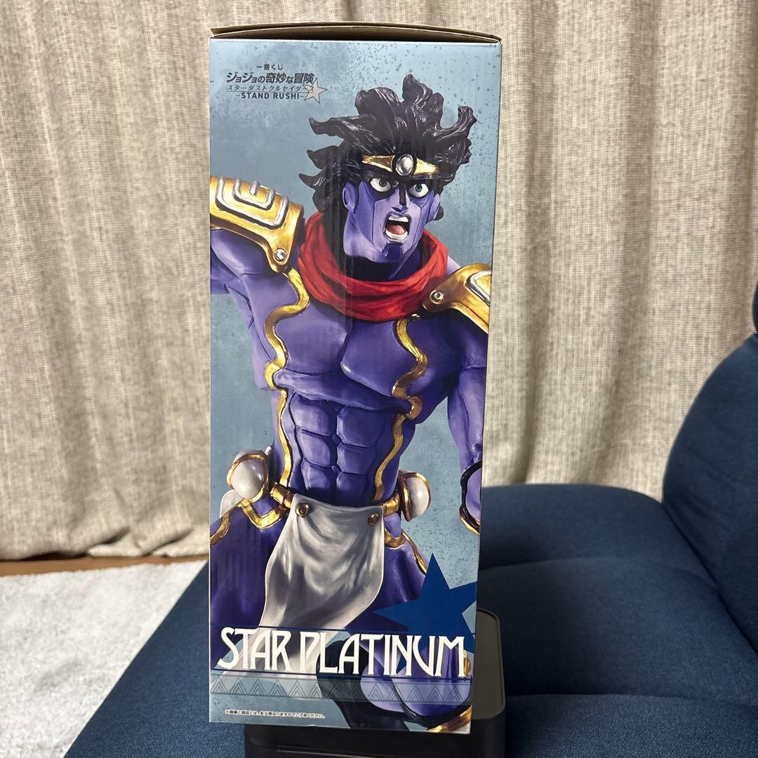 ジョジョの奇妙な冒険1番くじ　スターダストクルセイダース　Ｂ賞　スタープラチナ