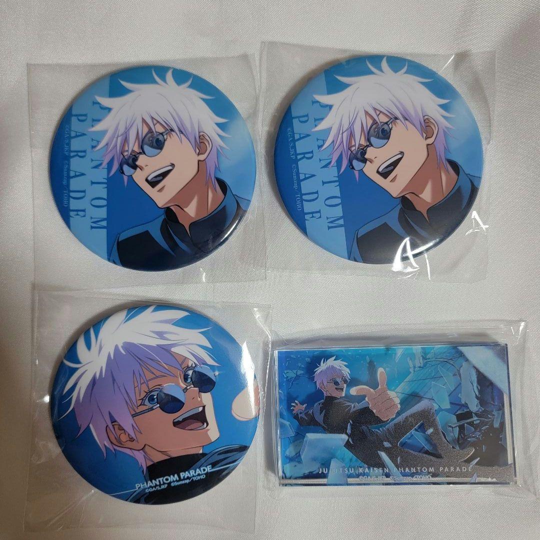 即購入可・匿名配送】呪術廻戦 ファンパレくじ 懐玉 缶バッジ アクブロ