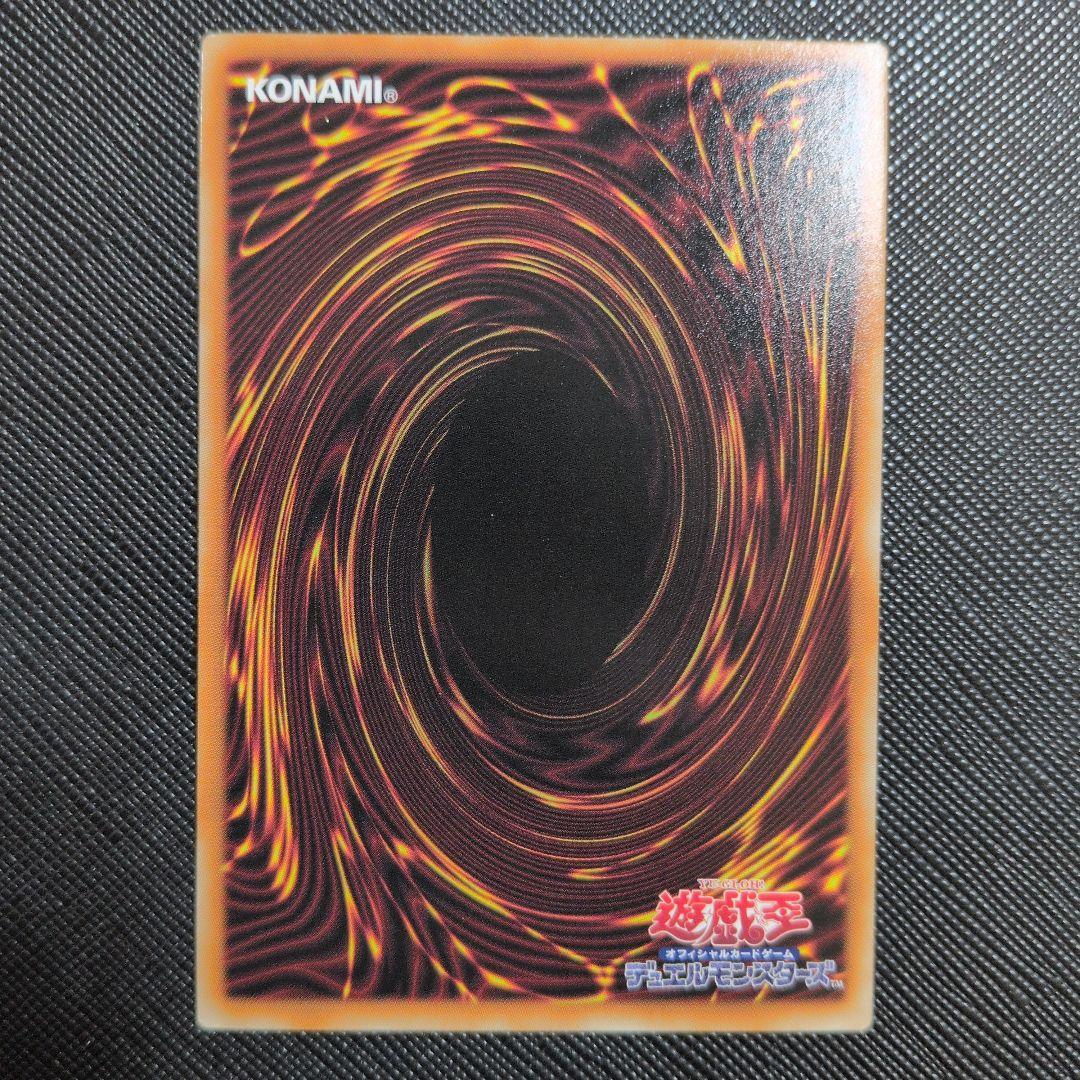 遊戯王OCG The Fallen & The Virtuous　プリシク