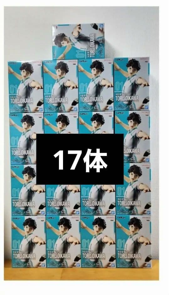 ハイキュー!! 及川徹 ポージングフィギュア