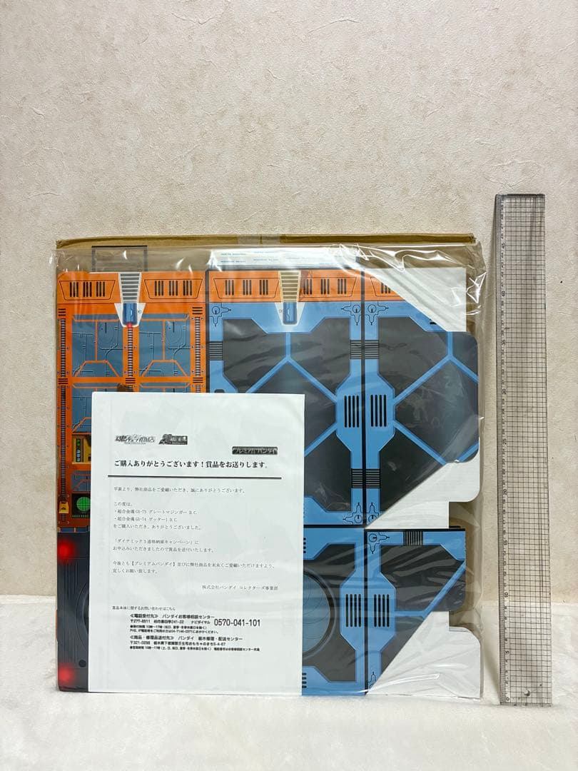 マジンガーZ ゲッターロボ ソフビ フィギュア ブリキ ジオラマ 永井豪