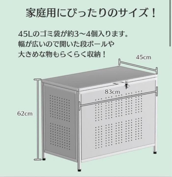 ゴミ箱 屋外 大きい カラス除け ゴミ荒らし防止ごみふた付き(組立式）210L