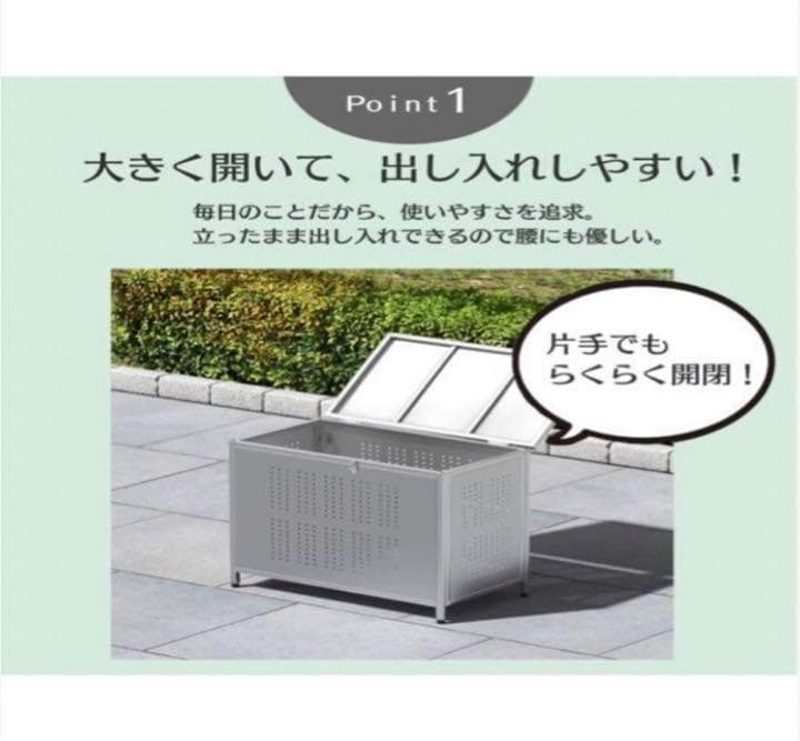 ゴミ箱 屋外 大きい カラス除け ゴミ荒らし防止ごみふた付き(組立式）210L
