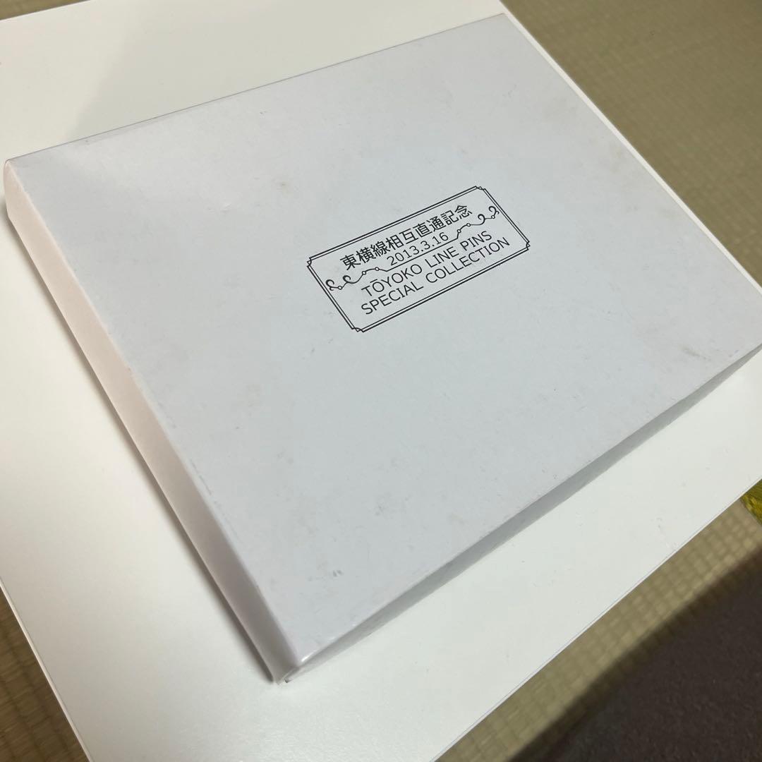 新品未使用】東急電鉄 東横線相互直通 記念ピンバッジ2013.3.16 - メルカリ