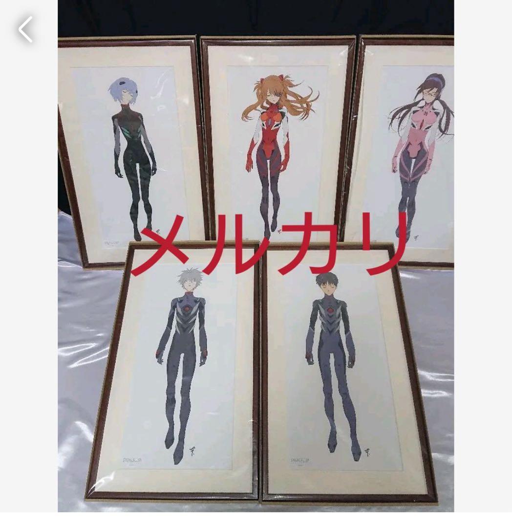 エヴァンゲリオン展 複製原画 本田雄 全5種 アスカ マリ レイ カヲル