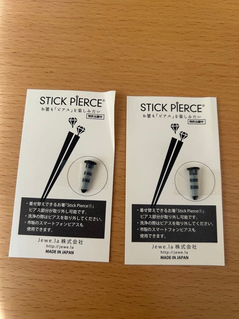 銀座　夏野　箸　夫婦箸ペア　ピアス　くま　ピンク　水色　漆器　ビジュー