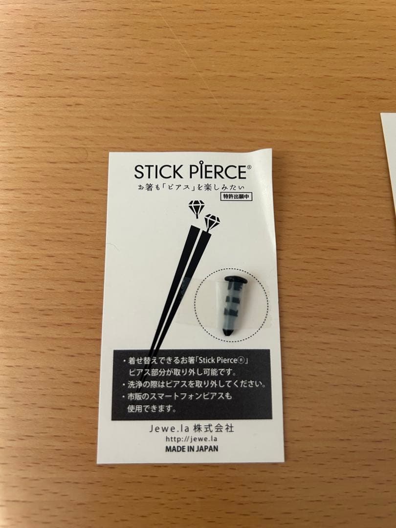 銀座　夏野　箸　夫婦箸ペア　ピアス　くま　ピンク　水色　漆器　ビジュー