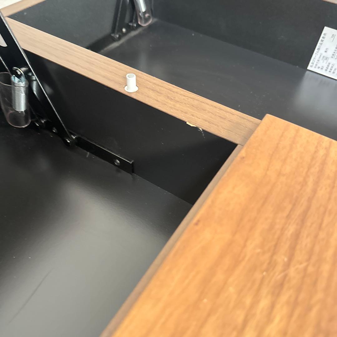 IDC大塚家具 モリタインテリア ウォールナット センターテーブル ※i4※