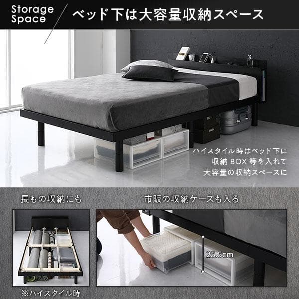 ベッド ホワイト シングル ベッドフレームのみ ds-2378766