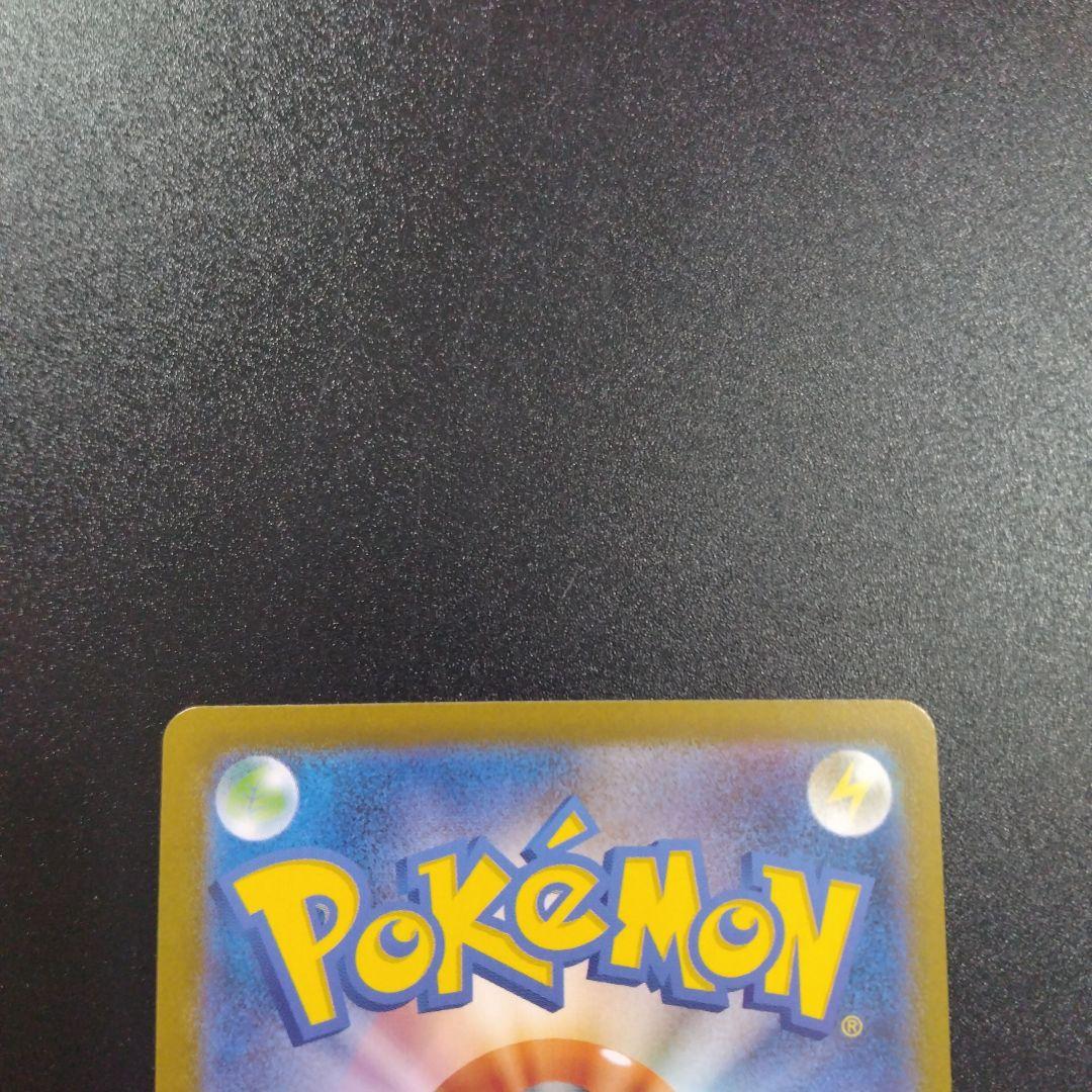 テラスタルフェスex　SAR エーフィex　グレイシアex イーブイex