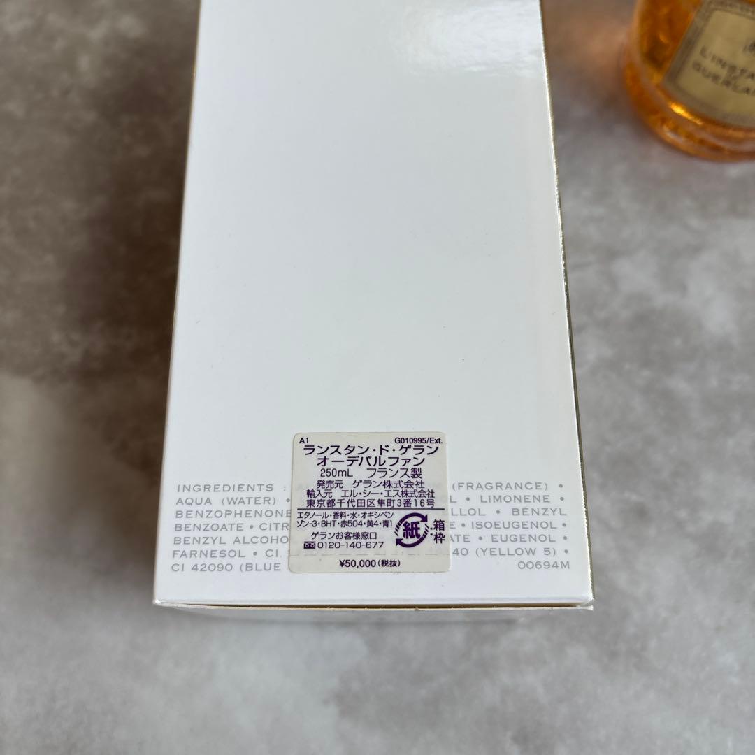 ゲラン　ランスタンドゲラン　オーデパルファン　250ml リミテッドエディション