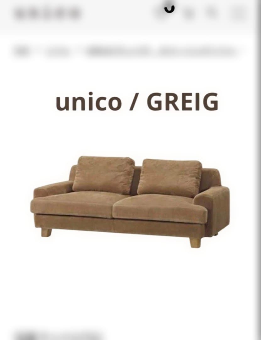 UNICO GREIG ウニコ グレイグ 3シーター コーデュロイソファ