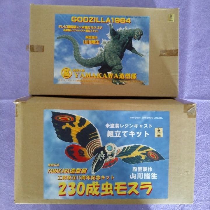 YAMAKAWA造型部 モスラ対ゴジラ