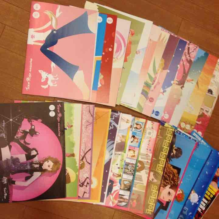 浜崎あゆみ ファンクラブ会報