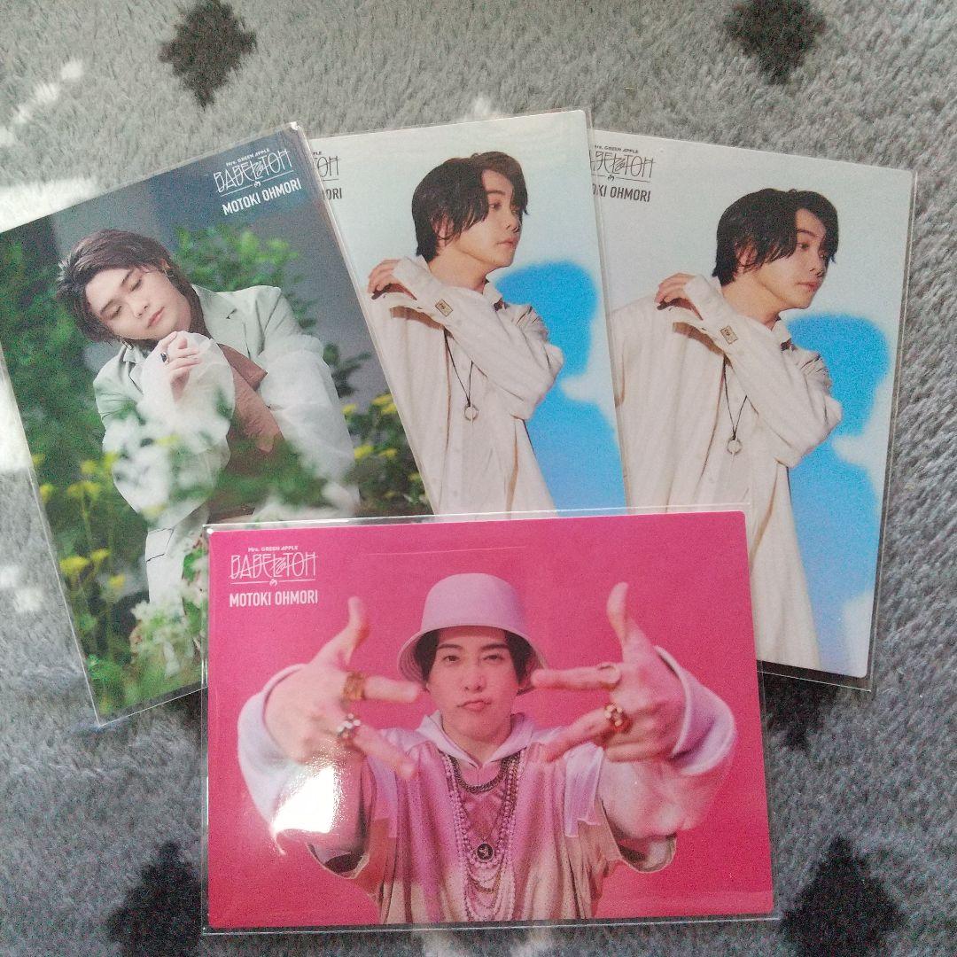 Mrs. GREEN APPLEフォトカ バベルの塔大森元貴 - メルカリ