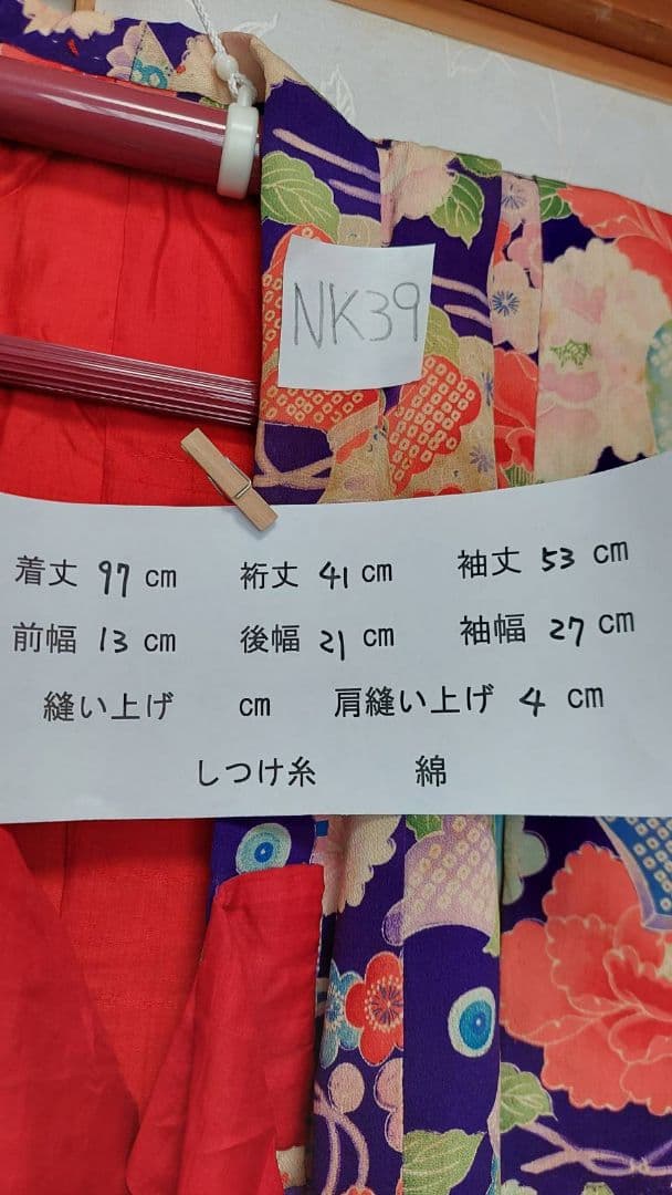 NK39アンティーク子供着物正絹着丈97センチ裄丈41センチ