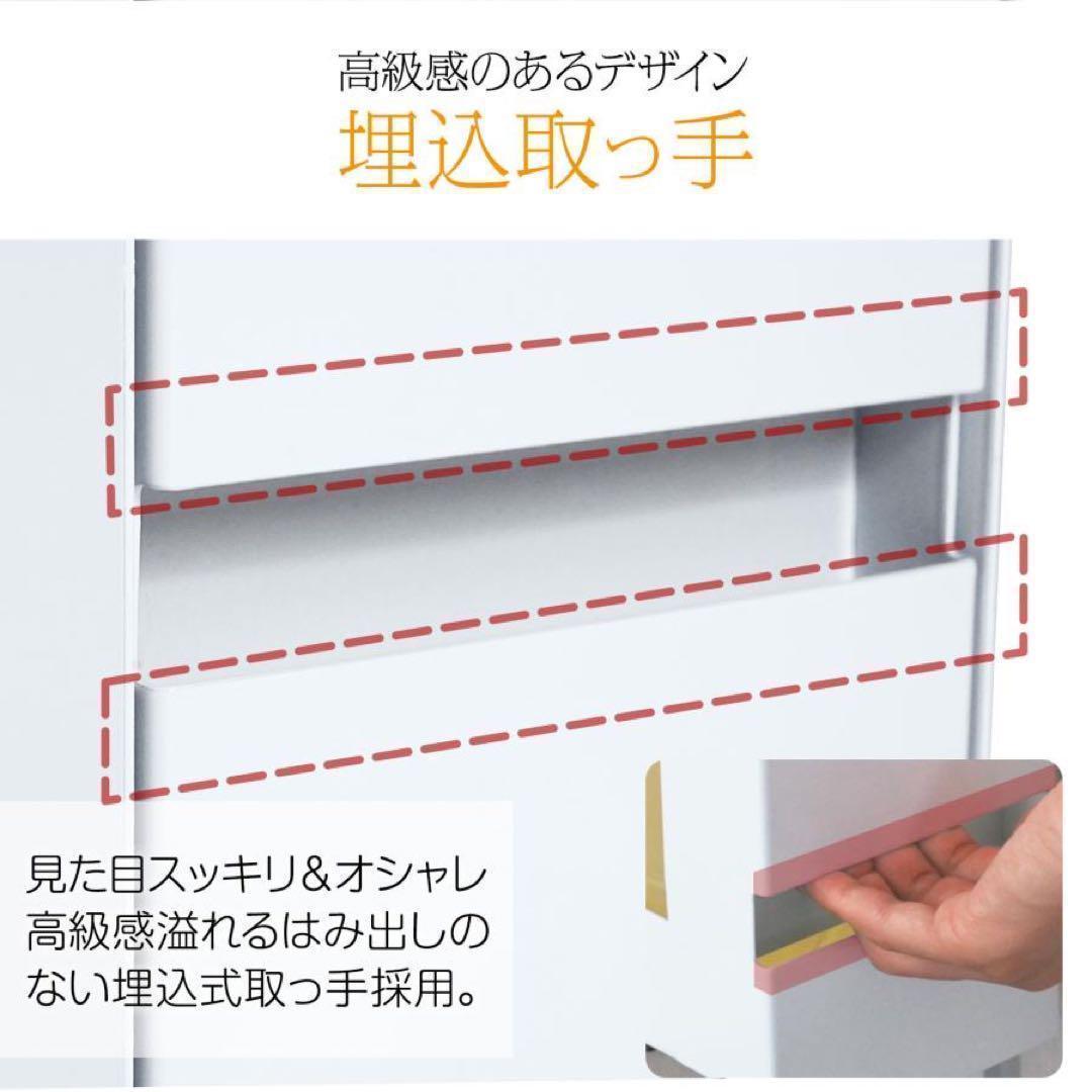 調味料ラック おしゃれ 省スペース 大容量 大型キッチン収納 ホワイト 2273