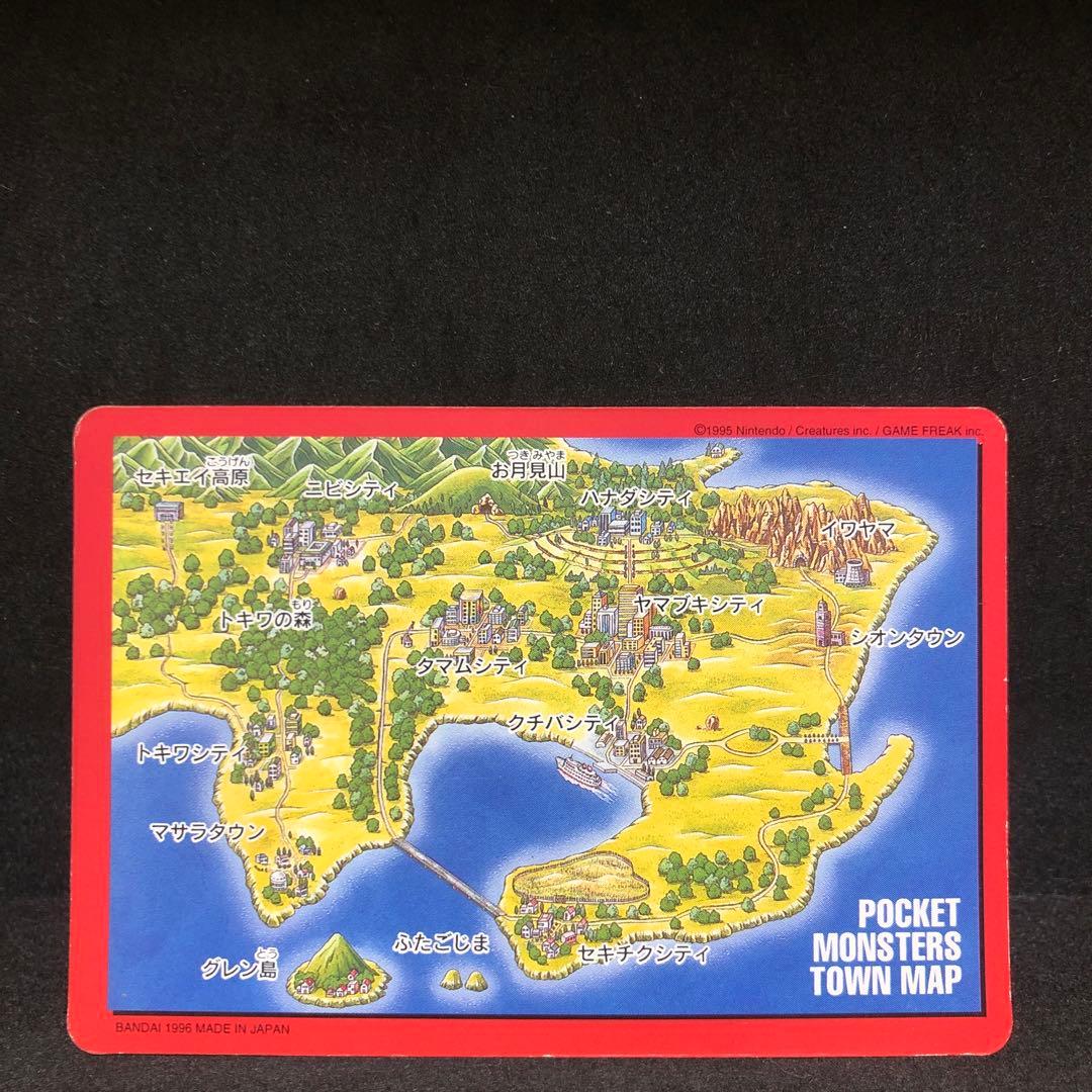 ポケモンカードダス フシギソウ リザードン カメックス 地図 御三家