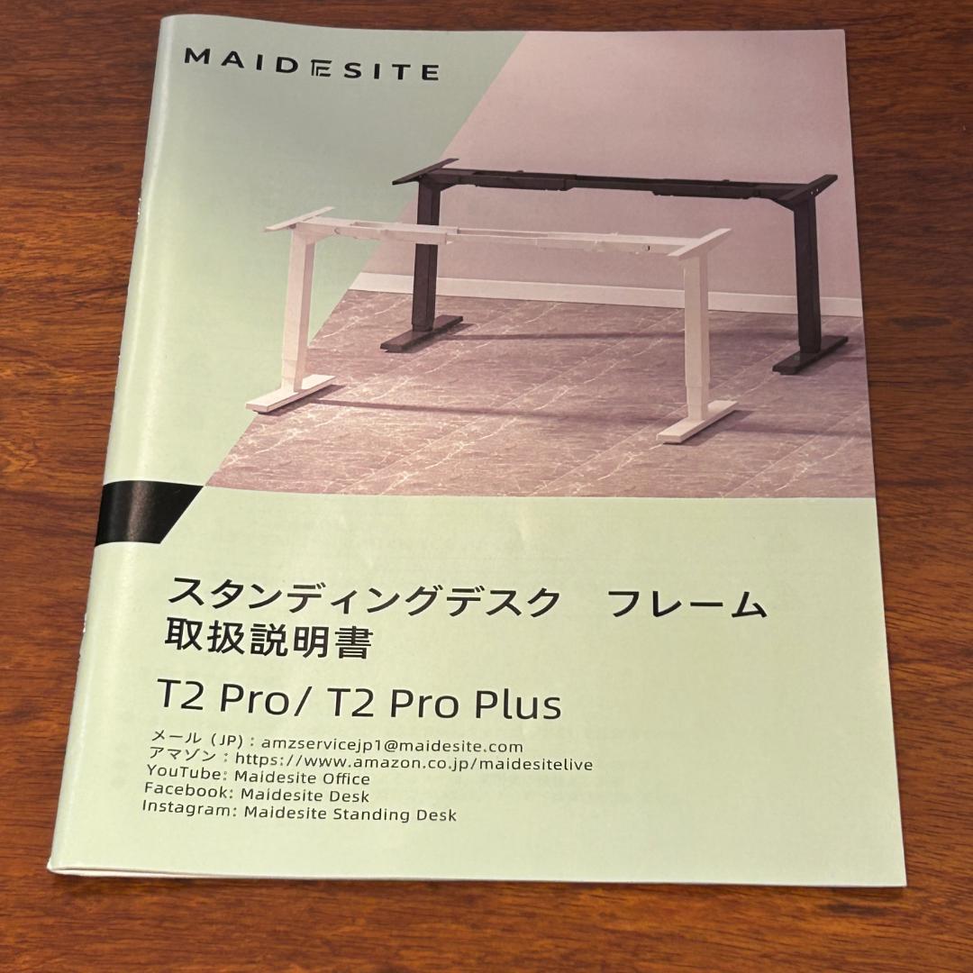 ♥CREER ブビンガ 無垢一枚板 昇降スタンディングデスク