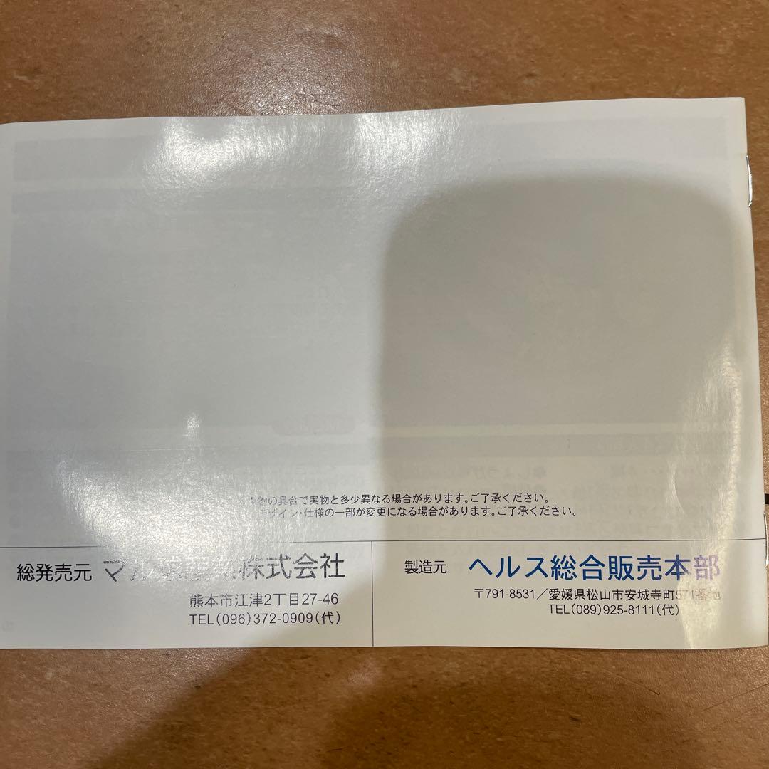 マル球産業　ミニパン　蓋付き　フライパン　22㎝　新品　値下げ中