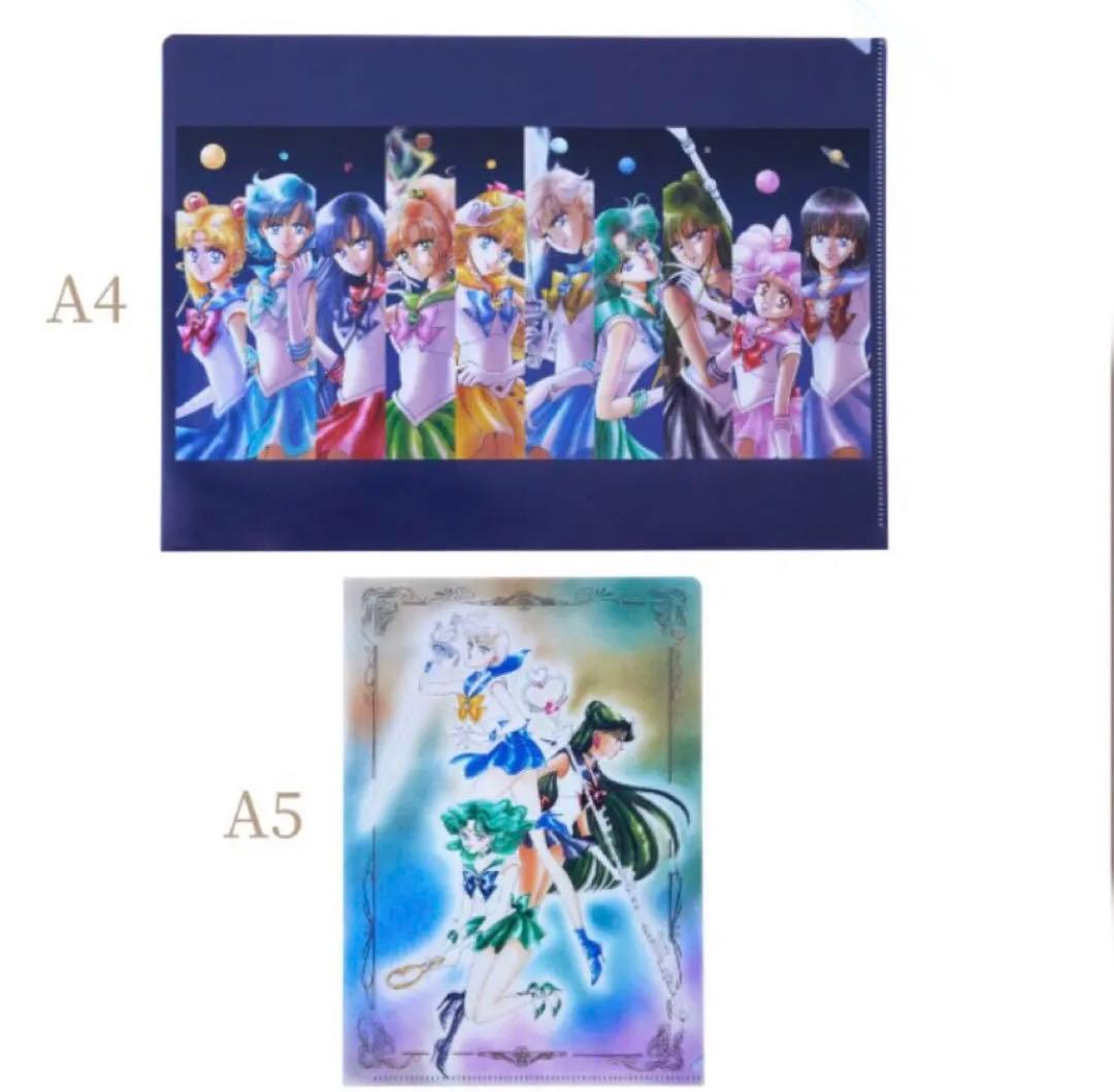 セーラームーンミュージアム クリアファイル 9種セット