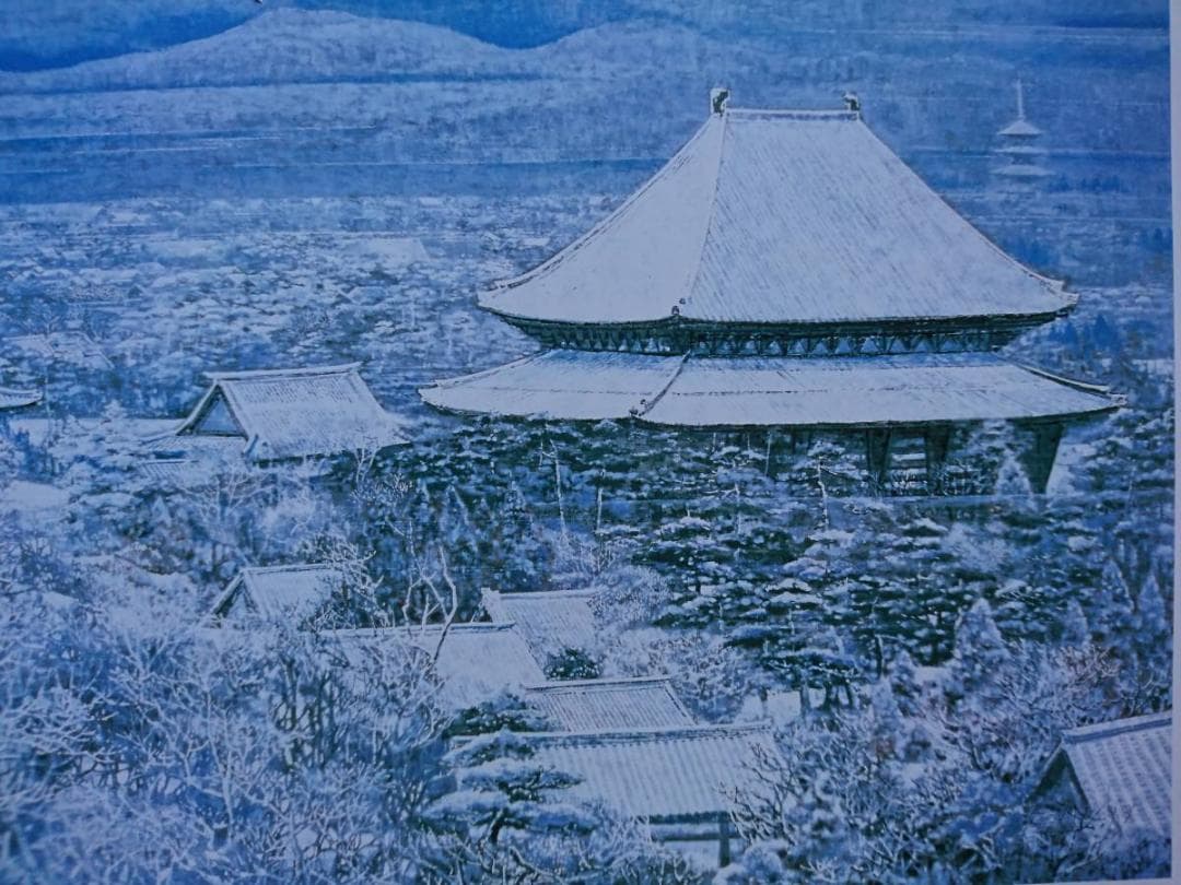 後藤 純男、【新雪大和】、希少画集・額装画、美品、新品額装付