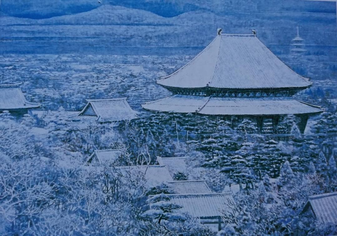 後藤 純男、【新雪大和】、希少画集・額装画、美品、新品額装付