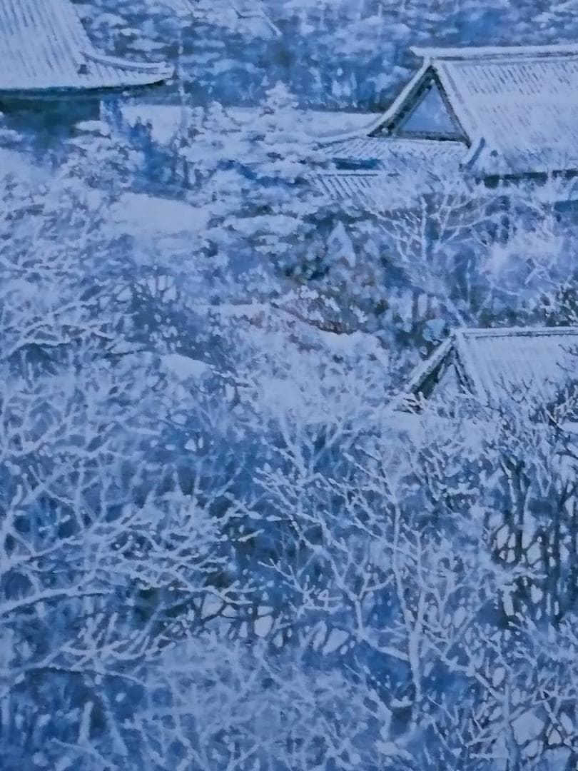 後藤 純男、【新雪大和】、希少画集・額装画、美品、新品額装付