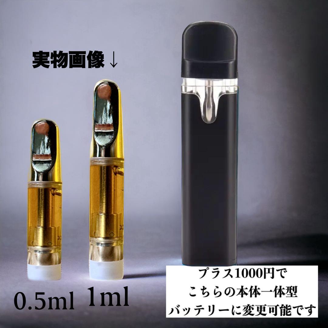 HHBDリキッド0.5ml# CBD CBN CBP H4CBH ○53