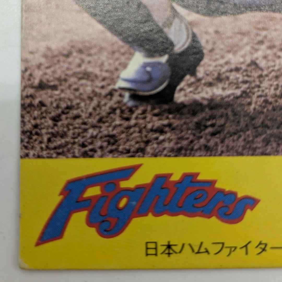 ニッポンハム ホームランソーセージ 日本ハムファイターズ 村井英司