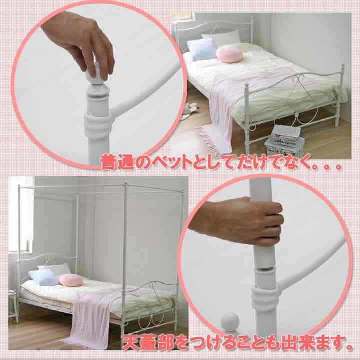 シングルベッド エレガンス