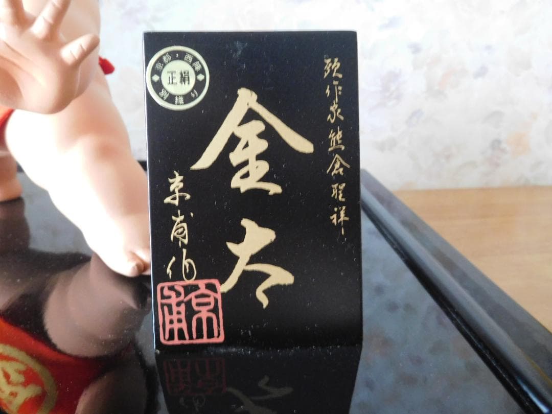 ★五月人形　裸金太　太刀　ケース入　金太郎　端午の節句　こどもの日★